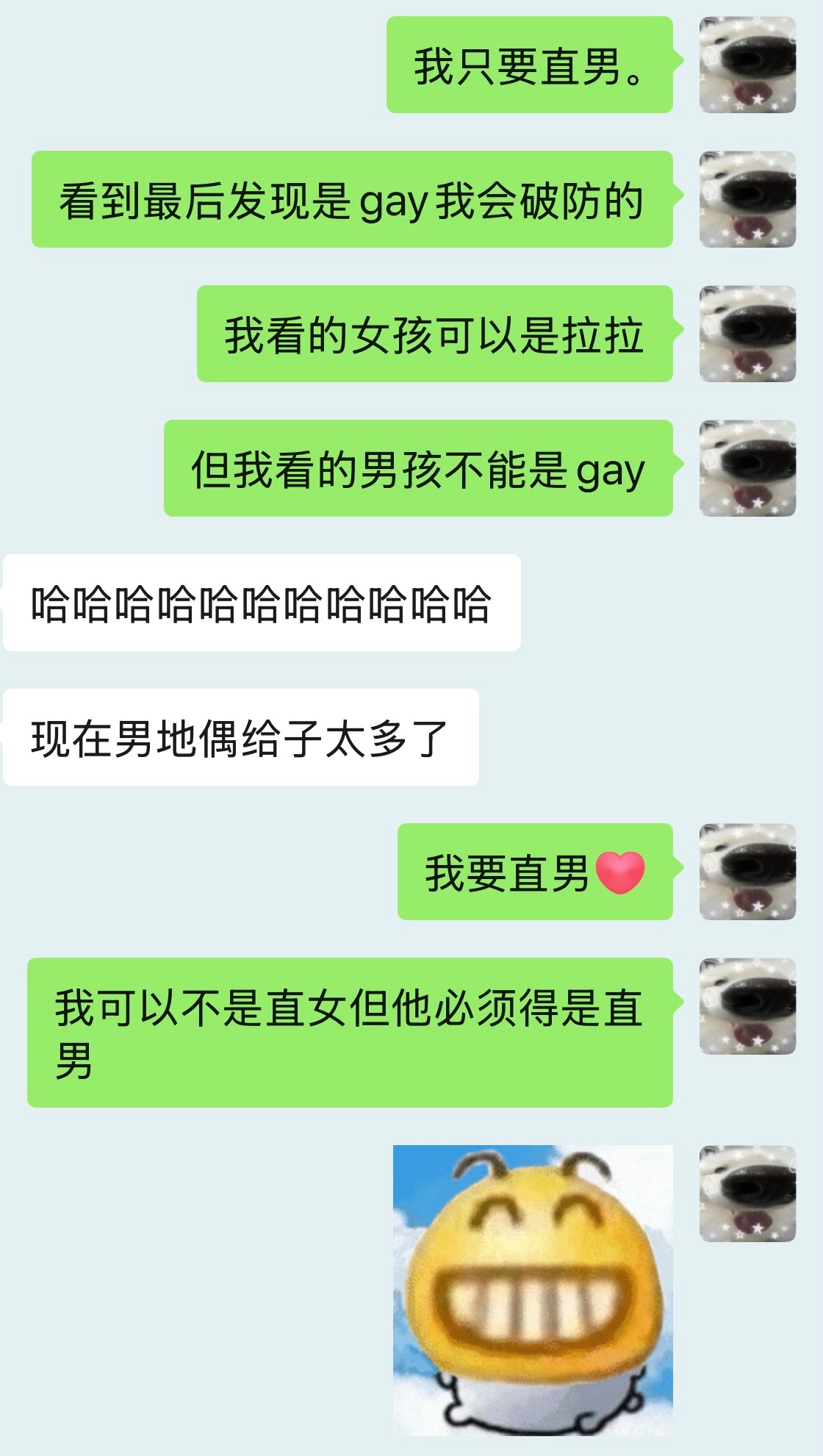 本人态度就这样 嗯对 