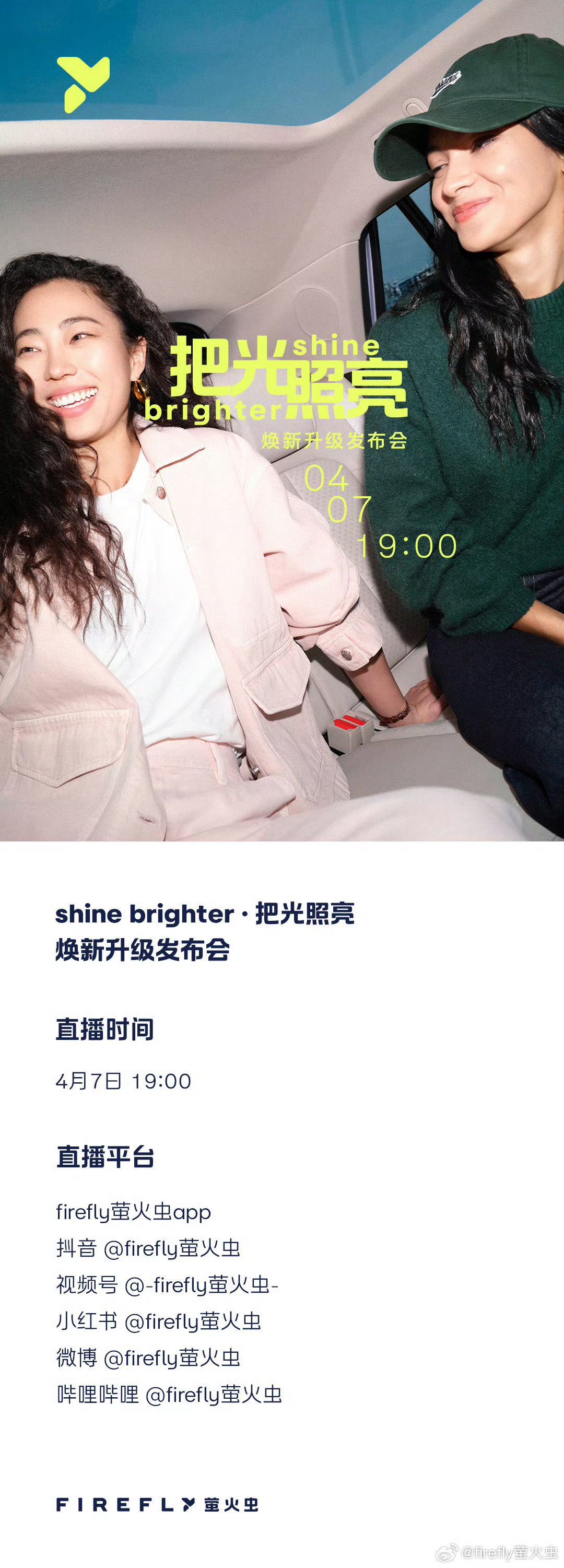 蔚来et9用户放弃3个权益，可以获得10万购车券，这个福利对于我来说蛮不错的。我