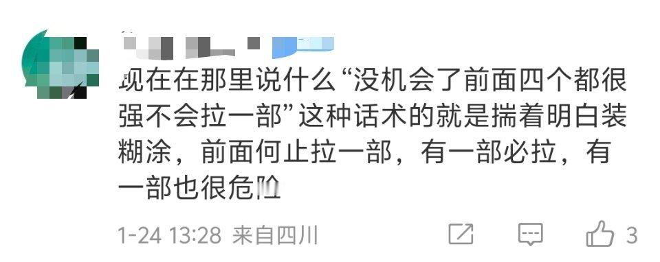 那些说蛟龙行动没有机会的，属于夹带私货。预告片能看出来，有一部是必拉。我觉得封神