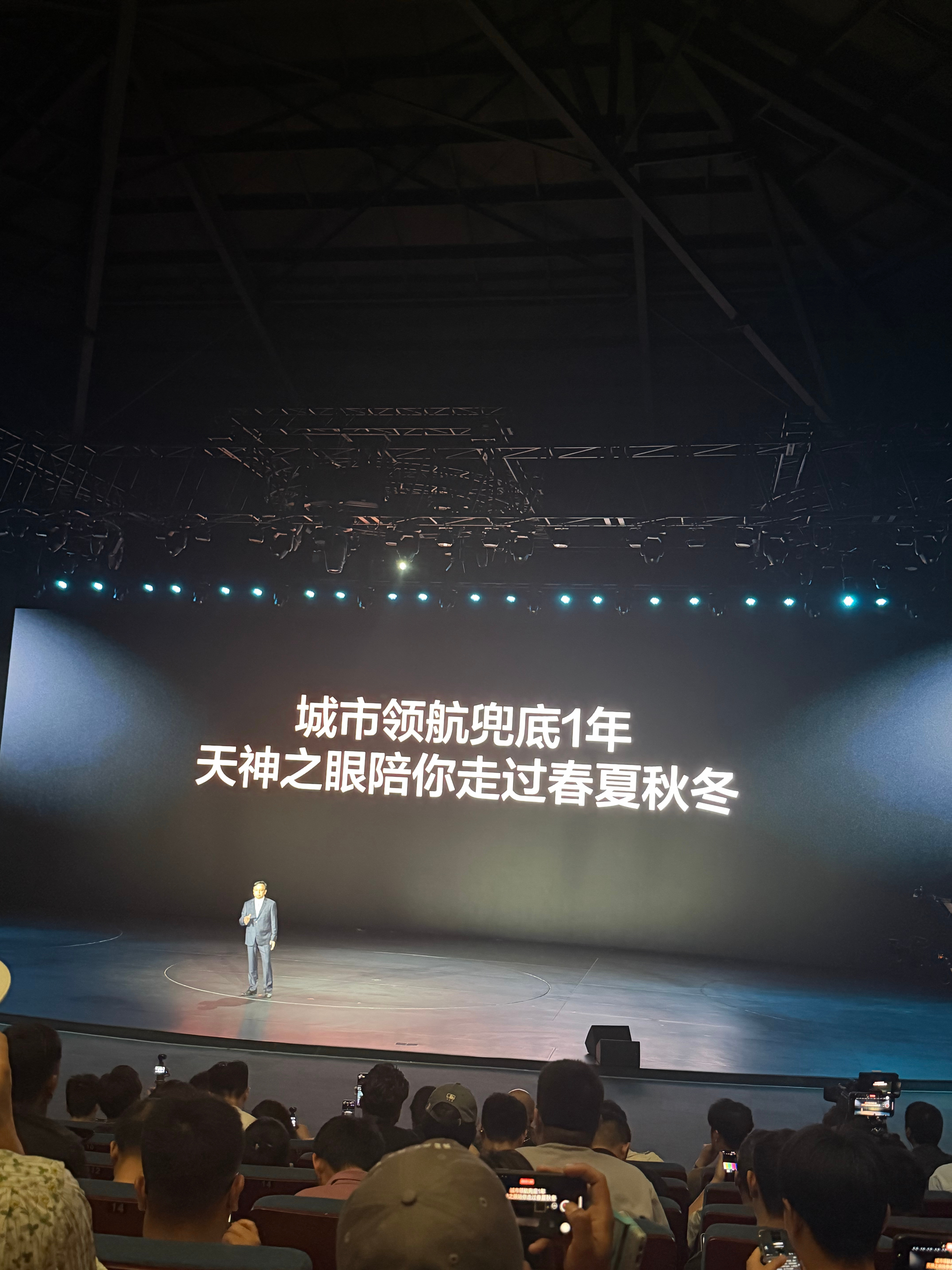 太牛了，比亚迪智能化战略发布会上的第一个王炸，城区智驾安全比亚迪兜底！天神之眼5