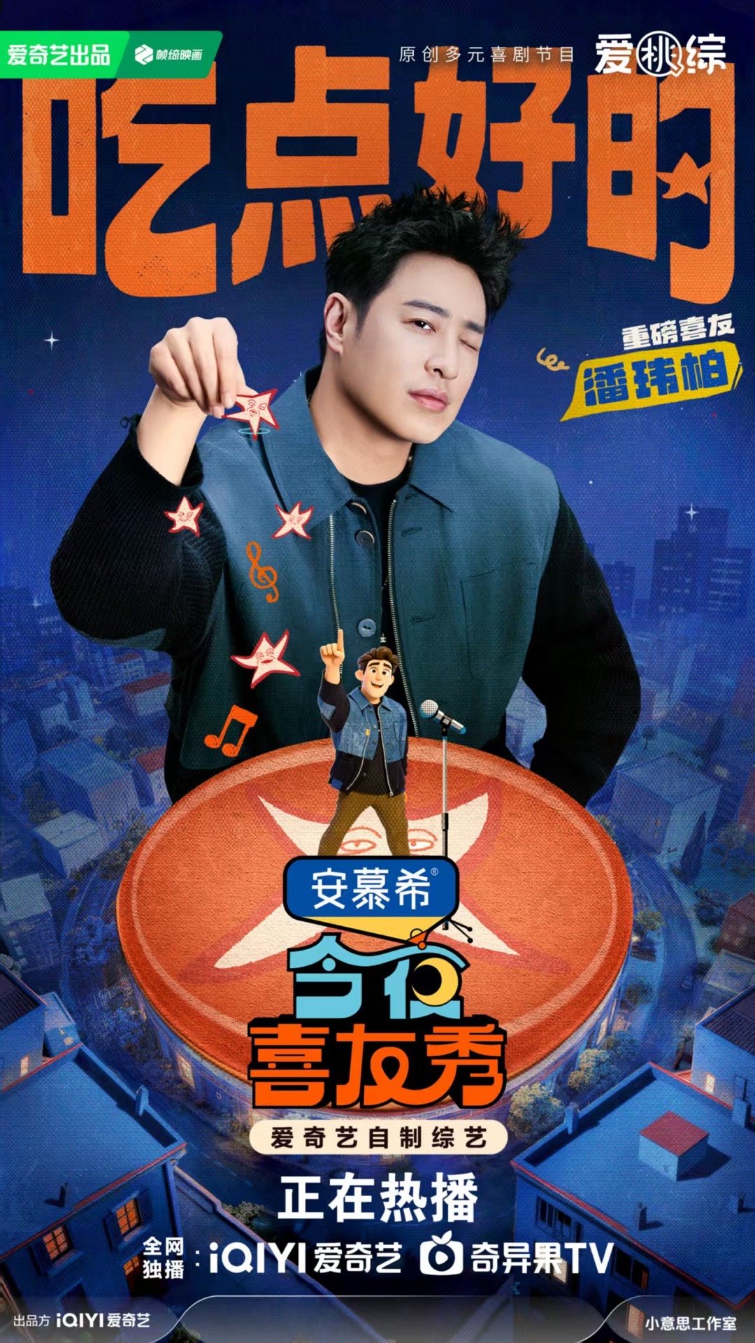 大张伟付航说唱diss潘玮柏 大张伟付航搞事情！合作说唱公开diss潘玮柏，“有