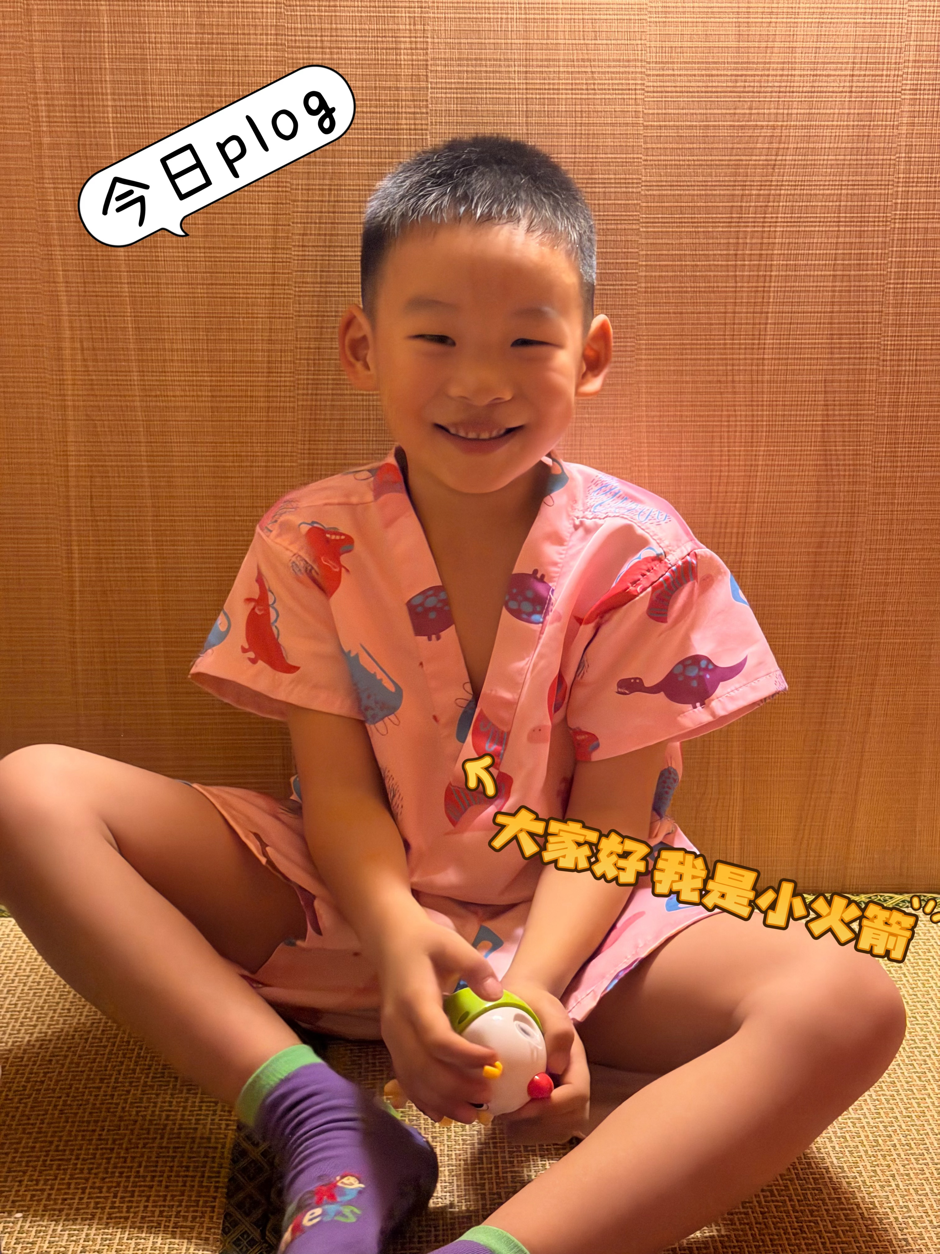 小火箭带给我的体验是直达内心的幸福、满足、感恩、欣喜、快乐…我愿称之为截至目前，