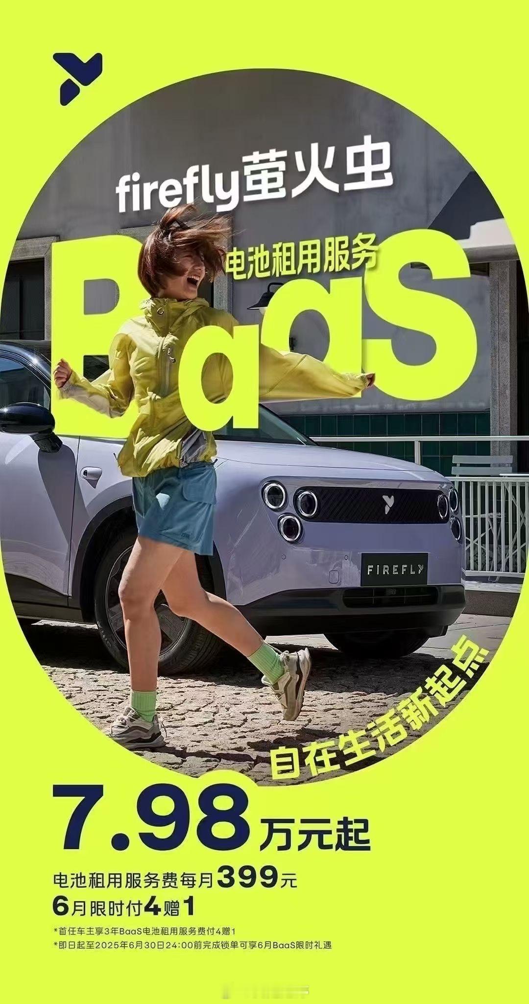 这个价格会心动了吗 ​​​