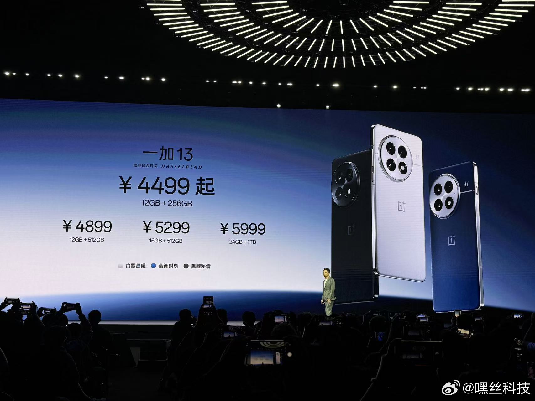 相机方面，#一加13#搭载5000W像素三摄，其中主摄传感器为LYT808，长焦