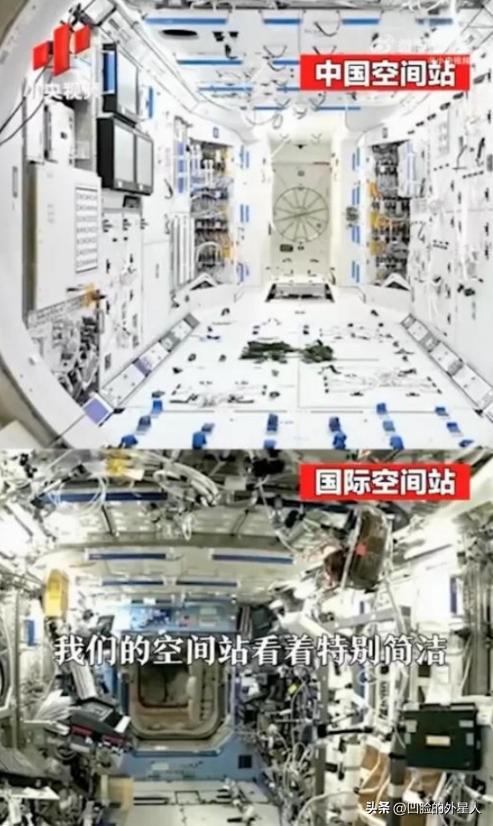 为什么大家都不提中国空间站了？没脸提，毕竟跟国际空间站差距太大，但不是中国空间站