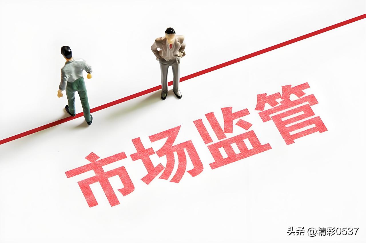 【济宁市场监管公布3起食品安全违法案例】据大众网济宁消息，济宁市市场监管局近期公