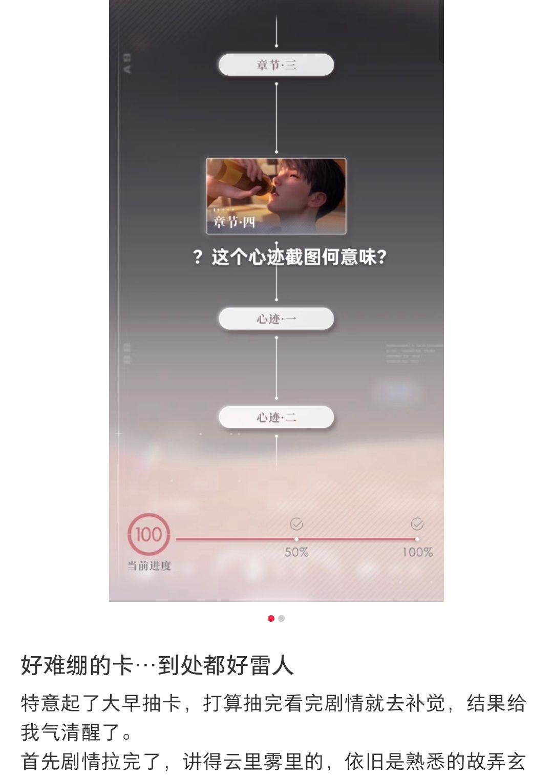 活该 