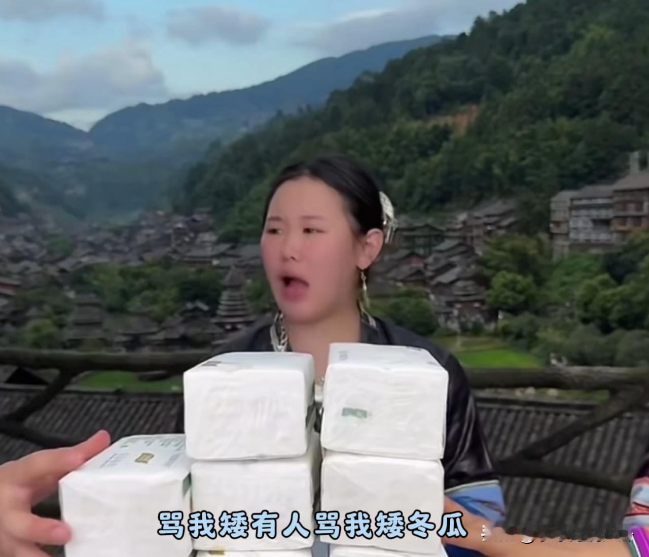 张家齐在直播间先是崩溃大喊：“有人骂我是矮冬瓜！”下一秒马上拽姐变脸：“没错，我