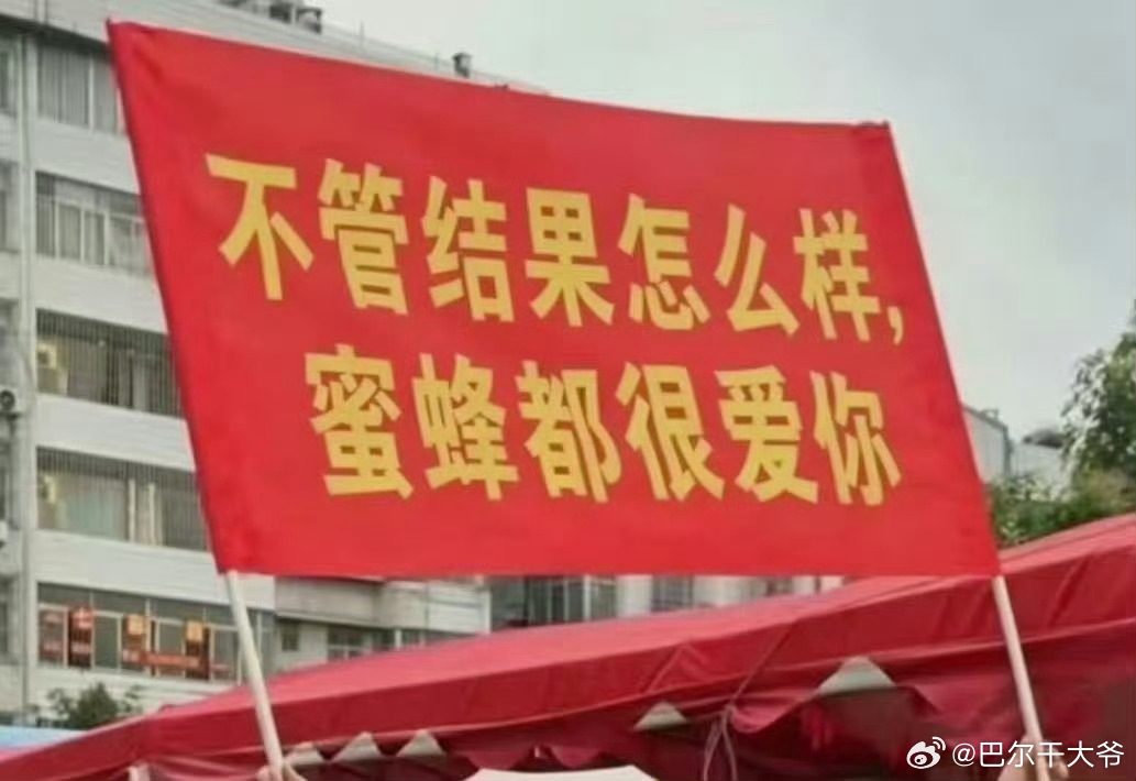 杨幂全肯定！永远做你最忠实的观众！永远爱你！ 