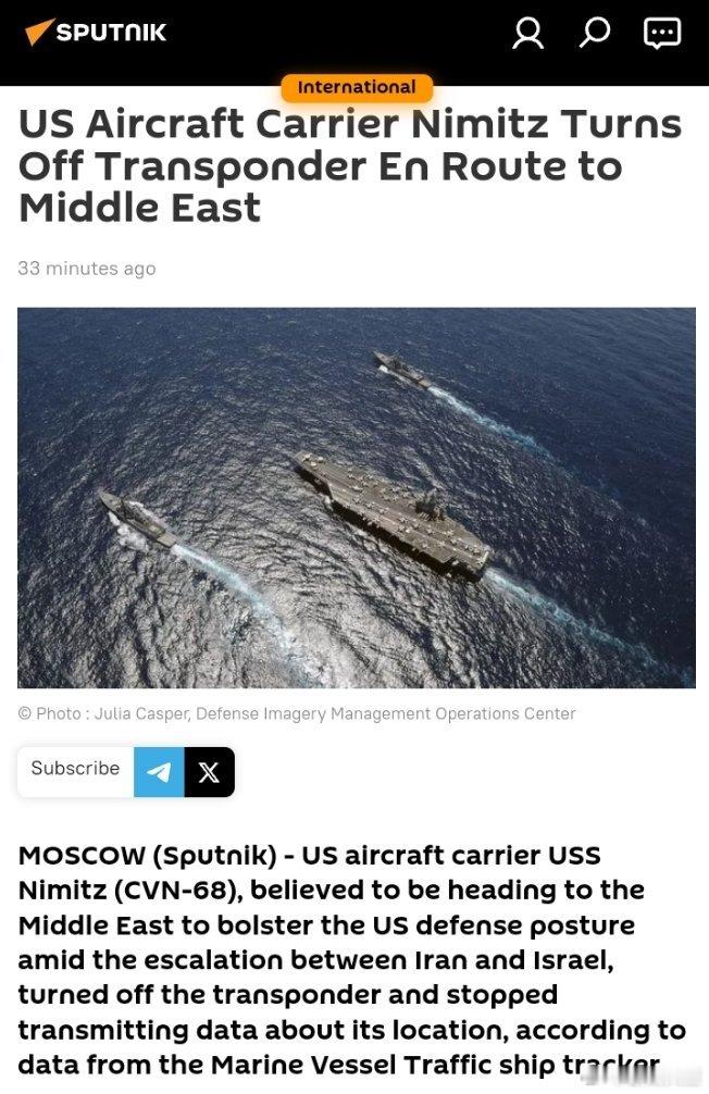 烽火问鼎计划外军动态 美国航空母舰尼米兹号在前往中东途中关闭了应答器据海上船只交
