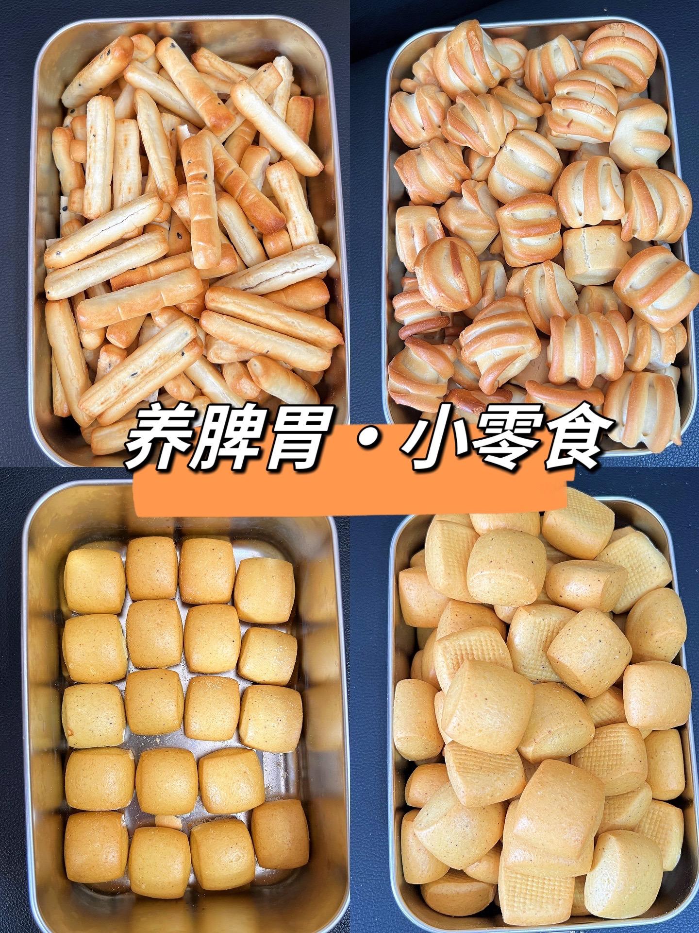 太好吃啦！！纯碱烤馍们～～都是炭火烤制，原香原味的 脆脆香香，吃不够～...