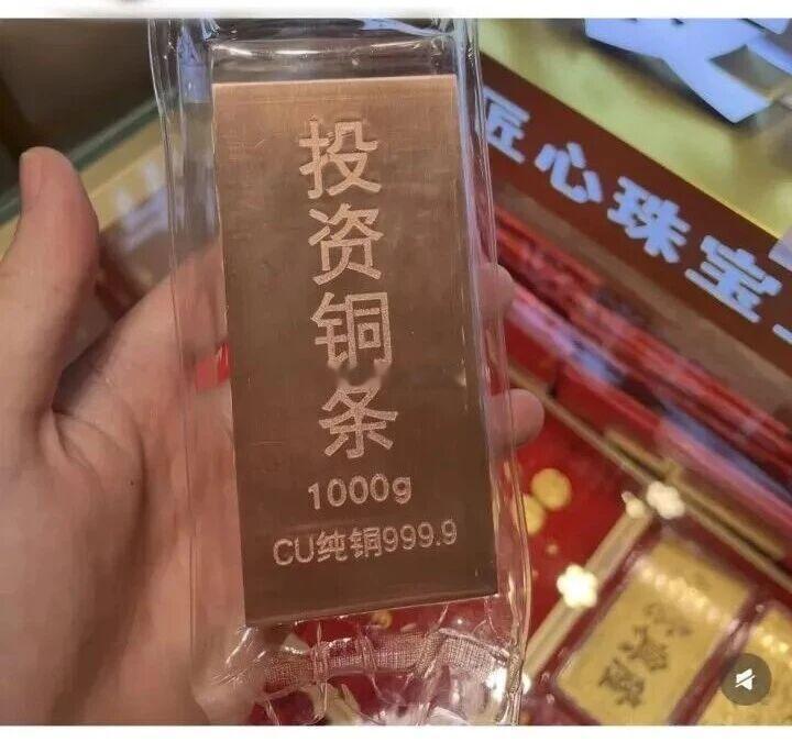 深圳水贝开始炒铜条了，深圳水贝是国内最大的黄金珠宝集散地，就在这个月，金座、银座