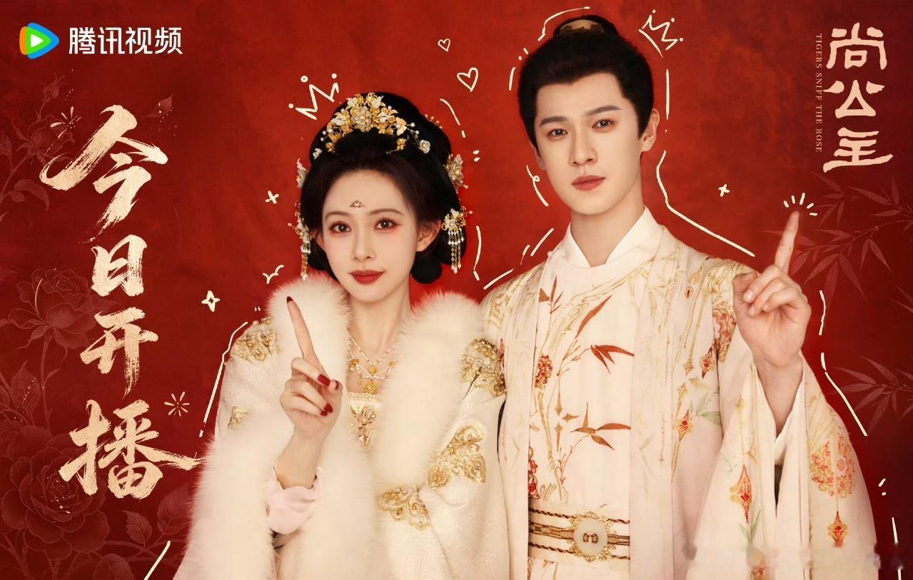 娱乐[超话]李昀锐孟子义尚公主合照摇你好看尚场官宣摇你好看尚场官宣，开看尚公主咯