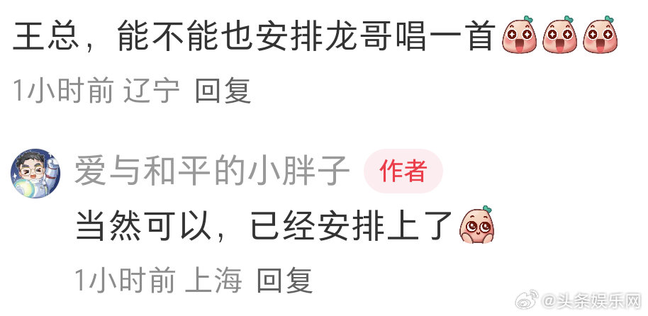 鞠婧祎、张云龙《来战》会唱ost喔[羞嗒嗒]鞠婧祎张云龙来战 ​​​