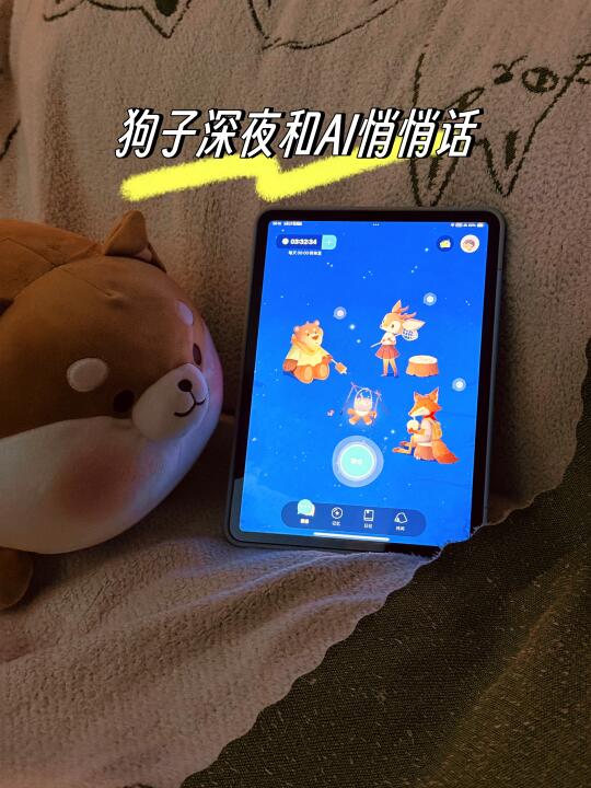 3月最后一天，没有加班