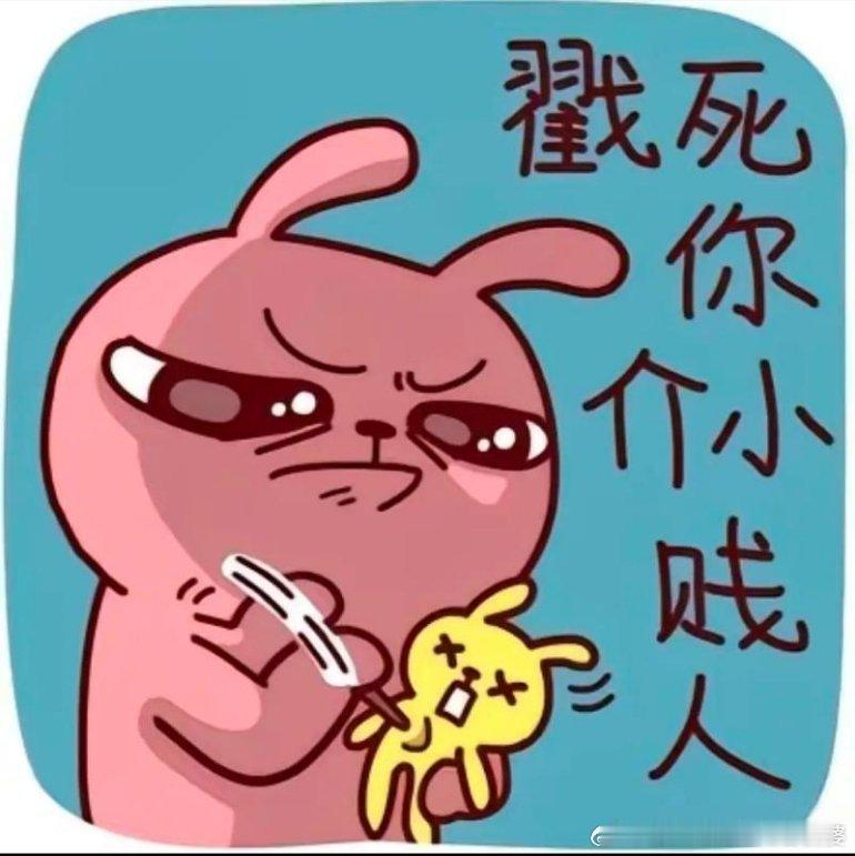 伊朗新最高领袖妻儿在空袭中丧生中国有句古话叫“祸不及妻儿”，以子做得太过分了，没