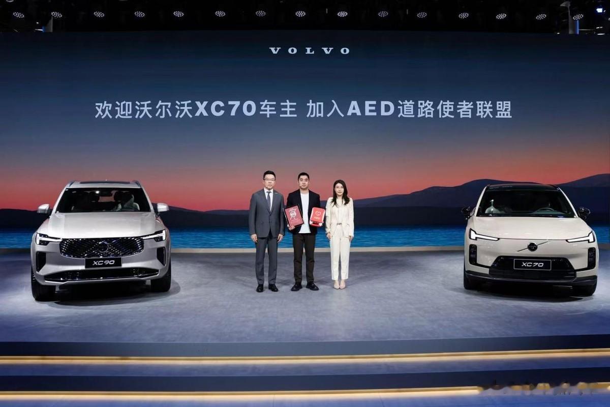无论油电，都是安全旗舰 沃尔沃携手品牌代言人郭晶晶亮相广州车展