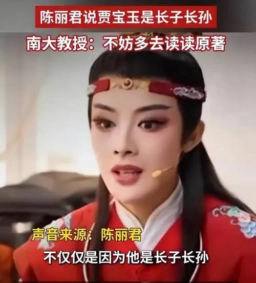 陈丽君泪洒镜头前：为舞台失误深躬致歉

越剧新星陈丽君因《新龙门客栈》高难度吊威
