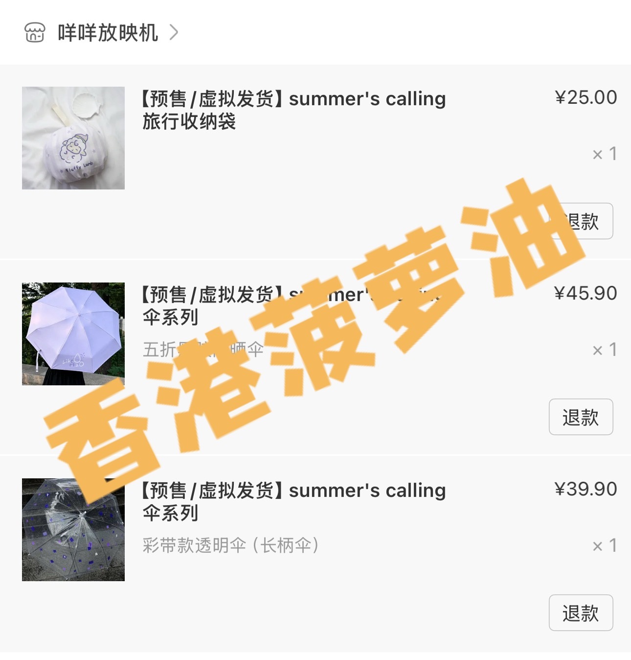 就是要生活中都是紫色的印记