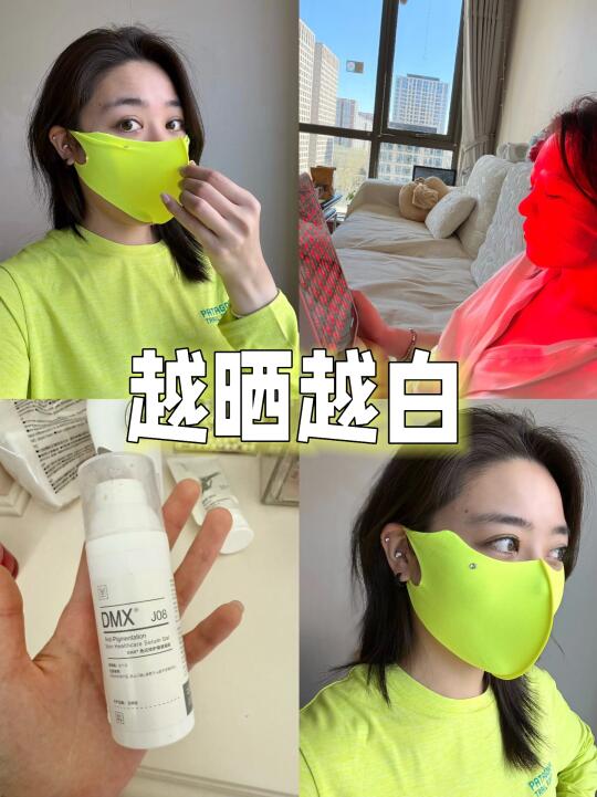ym术后防晒黑科技！😷