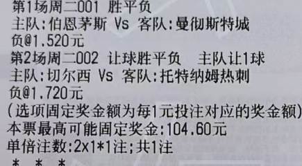 金哥侃球：今天实弹实单分享原文：网页链接