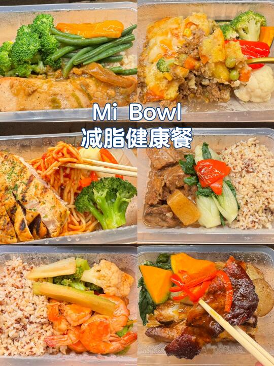 🇨🇦多伦多｜健康减脂餐🍱外卖吃到停不下来