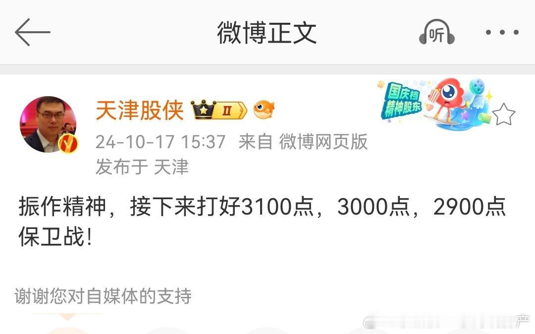 分享图片 ​​​