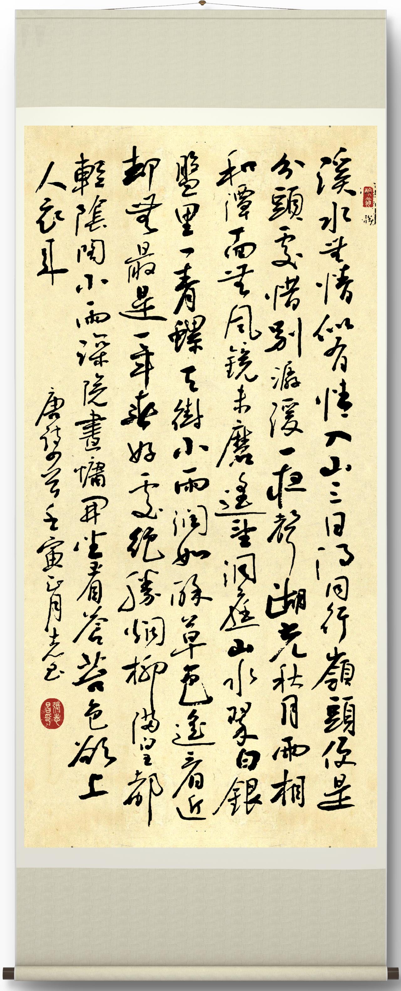 临帖临到什么时候算一站?临帖没有止境。这是我的理解，因为我学书法近60年，从未师