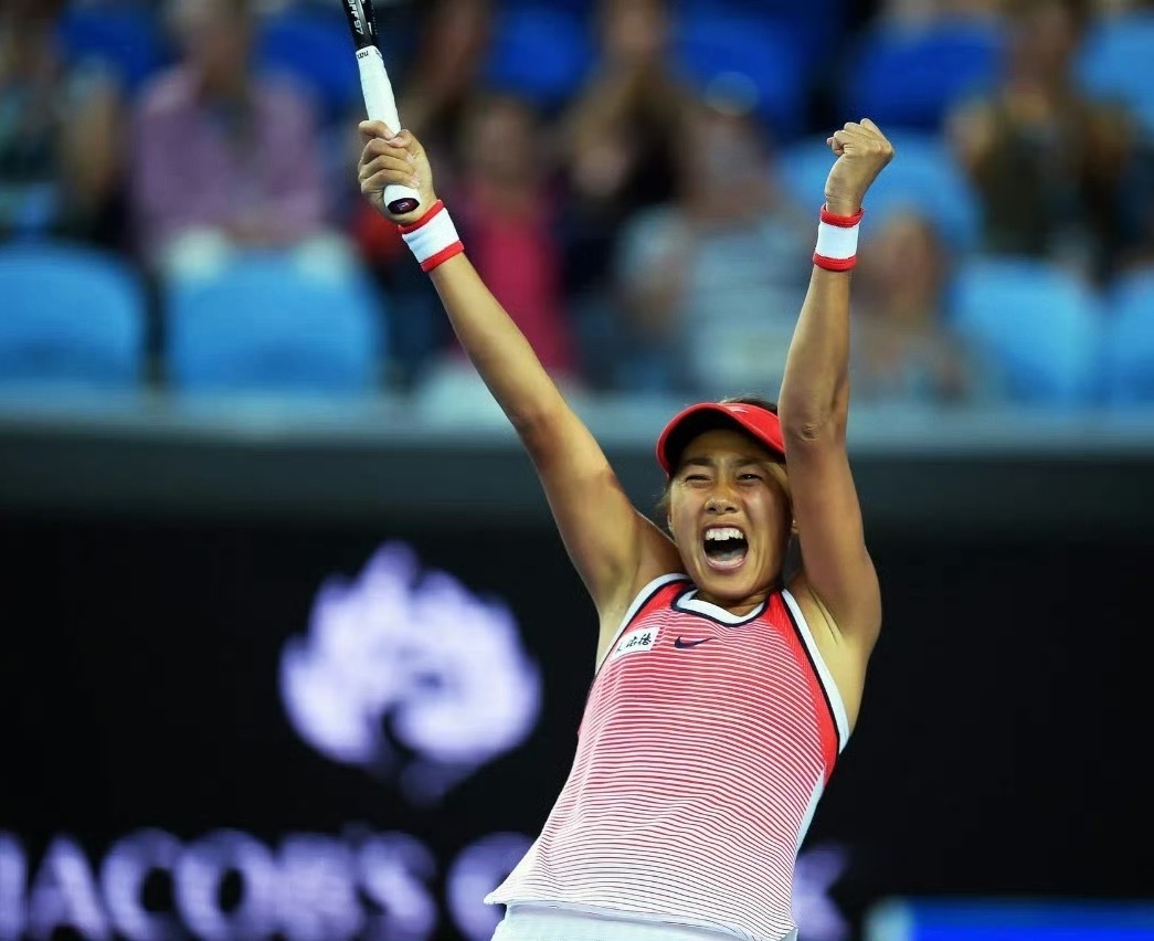 张帅组合2026澳网女双冠军很励志