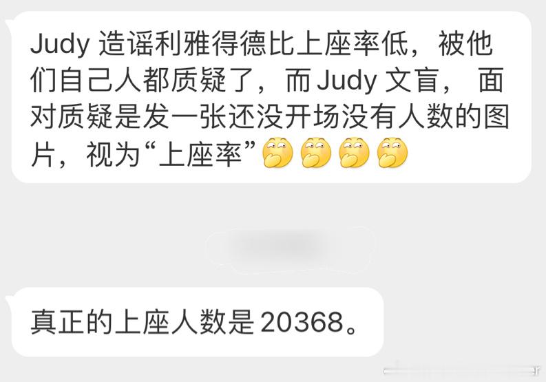 Judy：幽默 ​​​