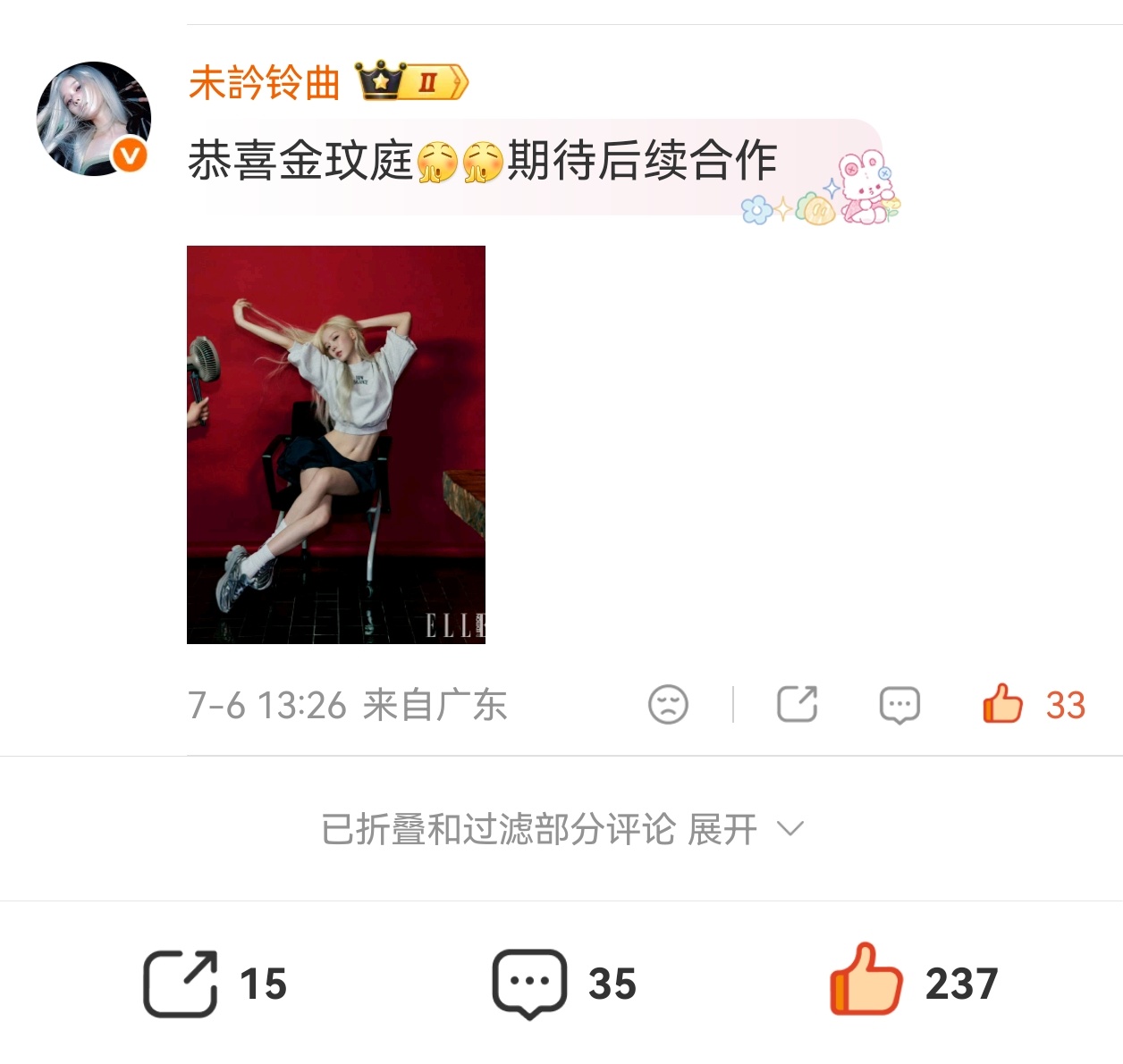 我到底犯了哪条夹国国规 