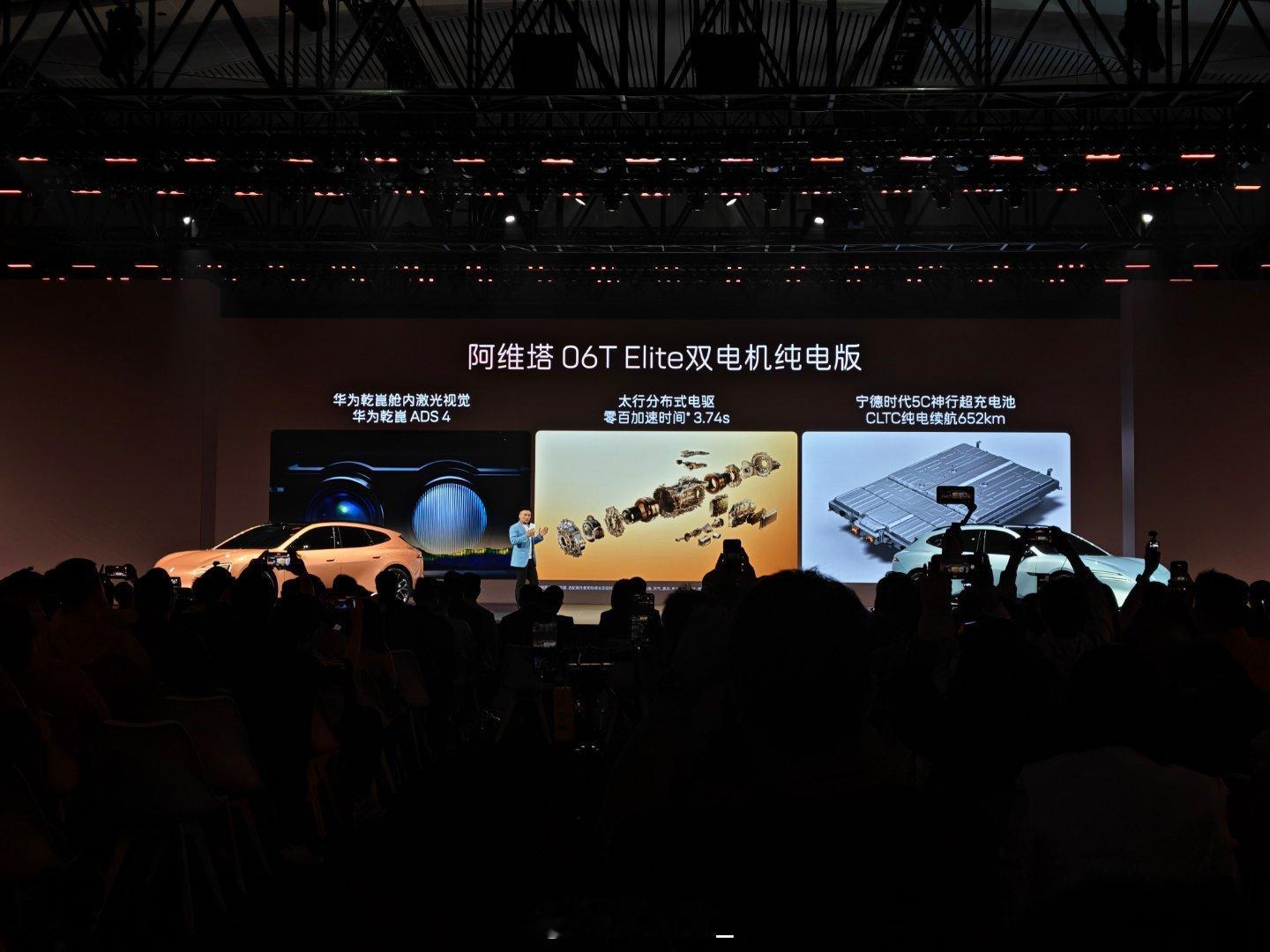 价格配置有了Max/Performance/Elite三款版型24.99w/27