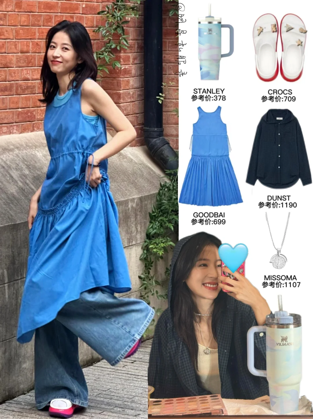 周雨彤夏日私服合集，松弛感穿搭还得看周姐！
