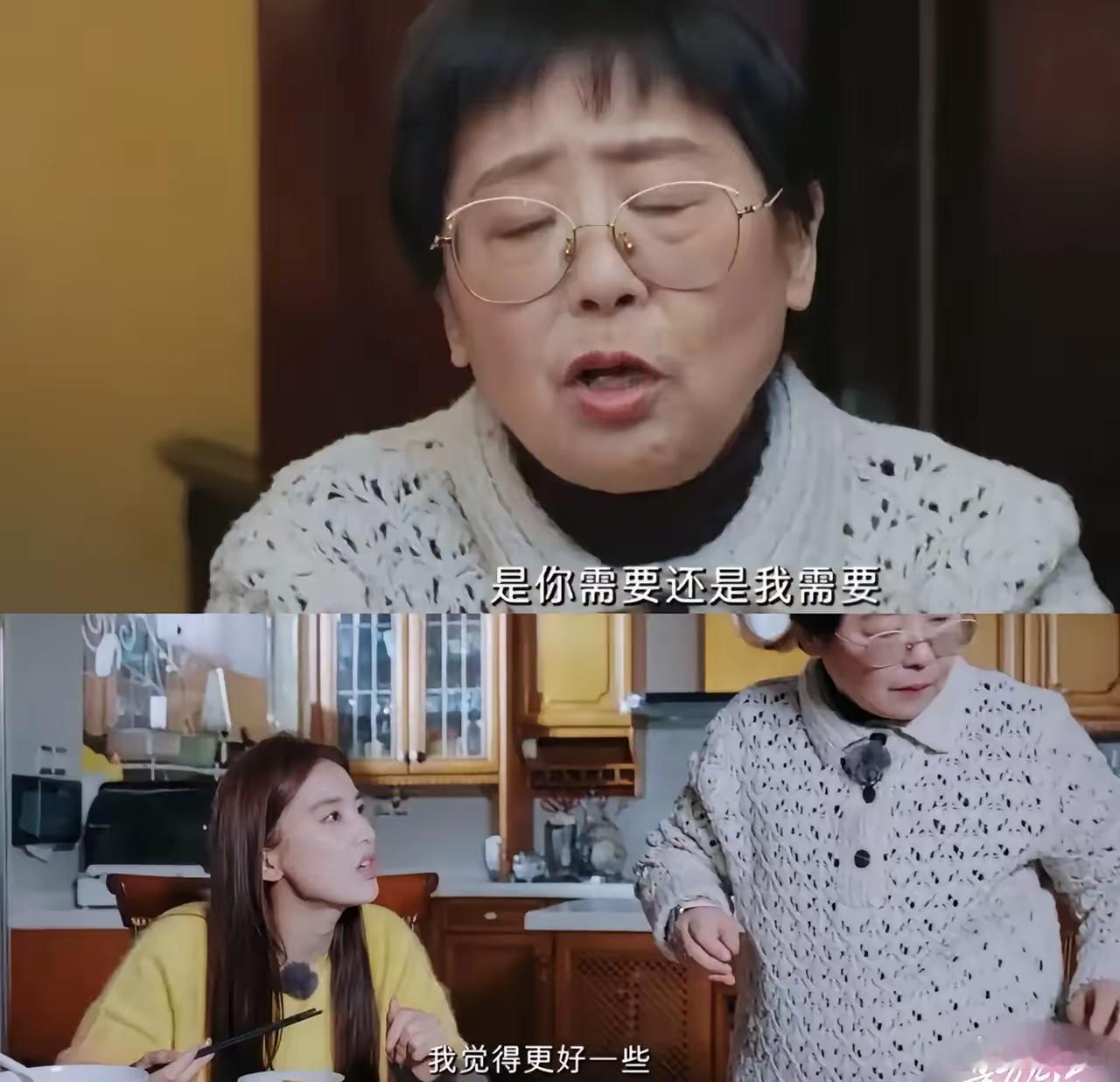 我问我婆婆，为什么黄圣依的妈妈会在节目里数落自己的女儿呢？我婆婆沉默了一会儿，突
