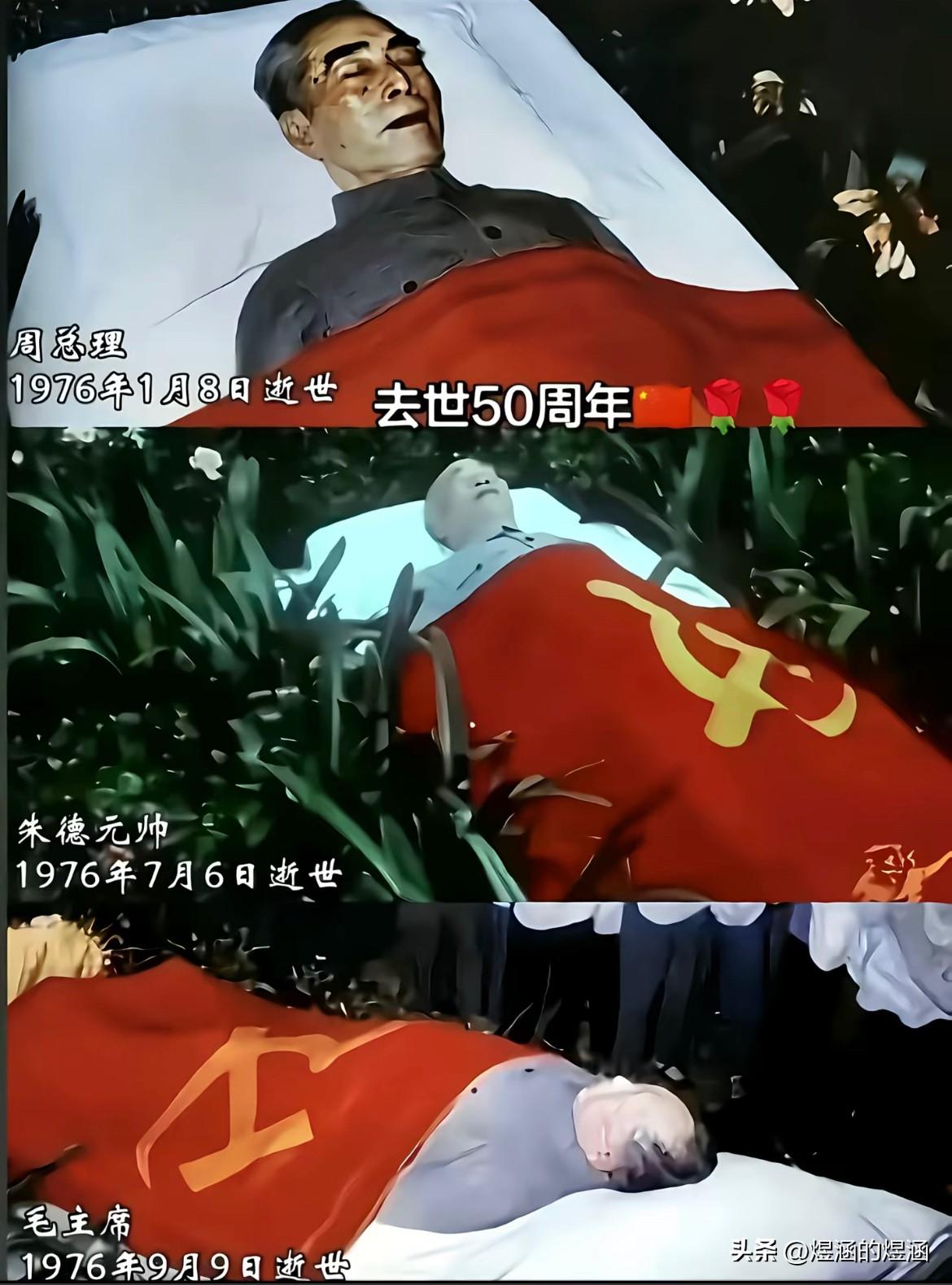 1976，中国人永远无法释怀的一年

在共和国的岁月长河里，1976年，是所有国