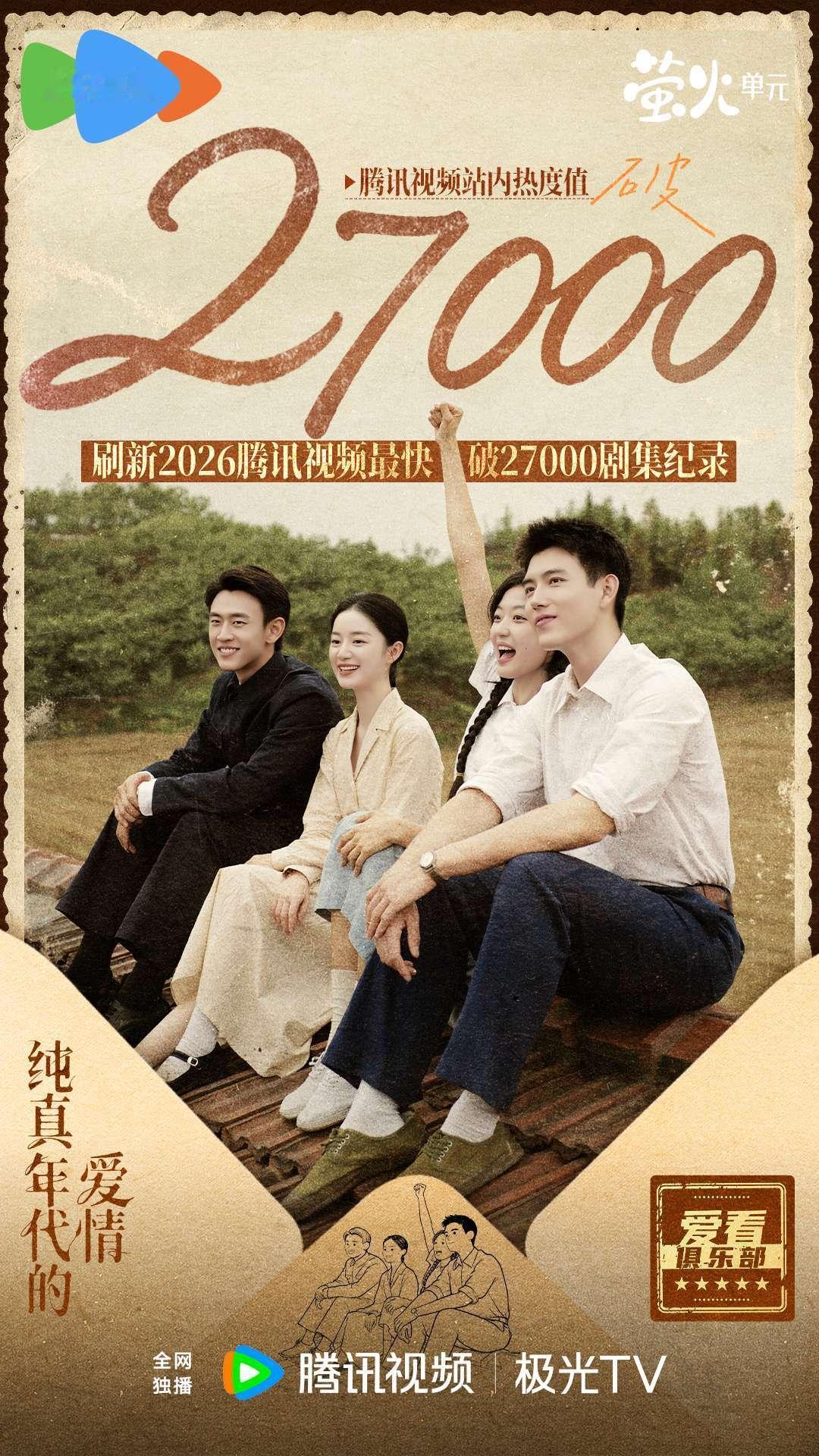 编剧虢爽挺不错的。已经看了三部剧，《我在他乡挺好的》《你给我的喜欢》《纯真年代的