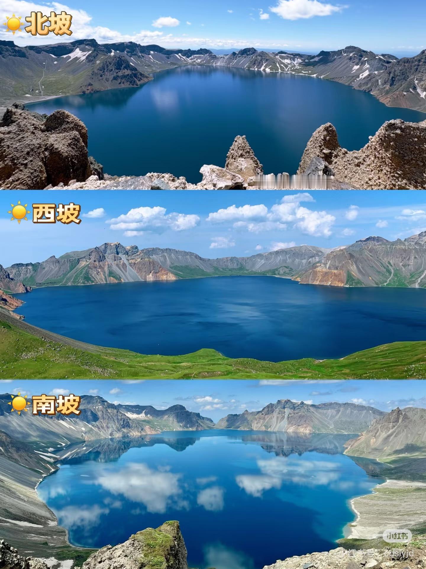 托玫瑰音乐节的福顺道又去一个我神往的地方听过天池的传说希望这次好运
