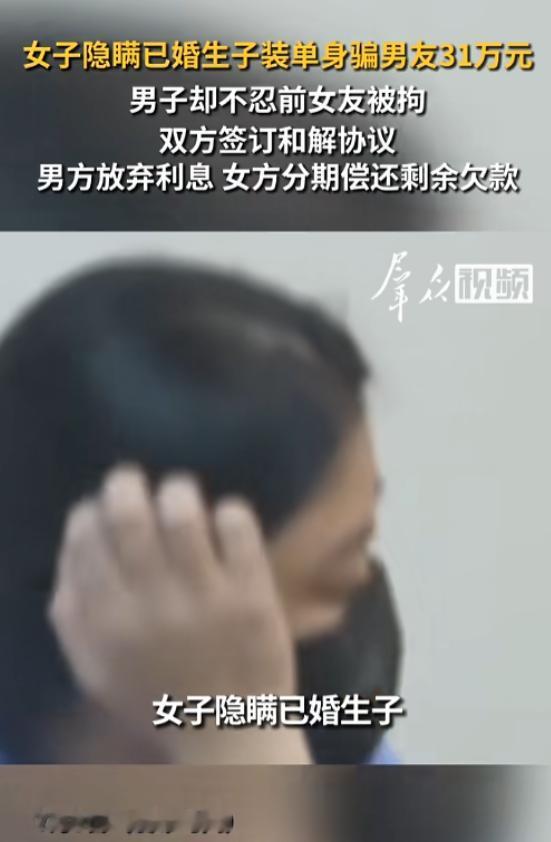 “恋爱脑害人不浅！”7月9日报道，海南，一男子为了结婚，跟女子谈恋爱，还借给对方