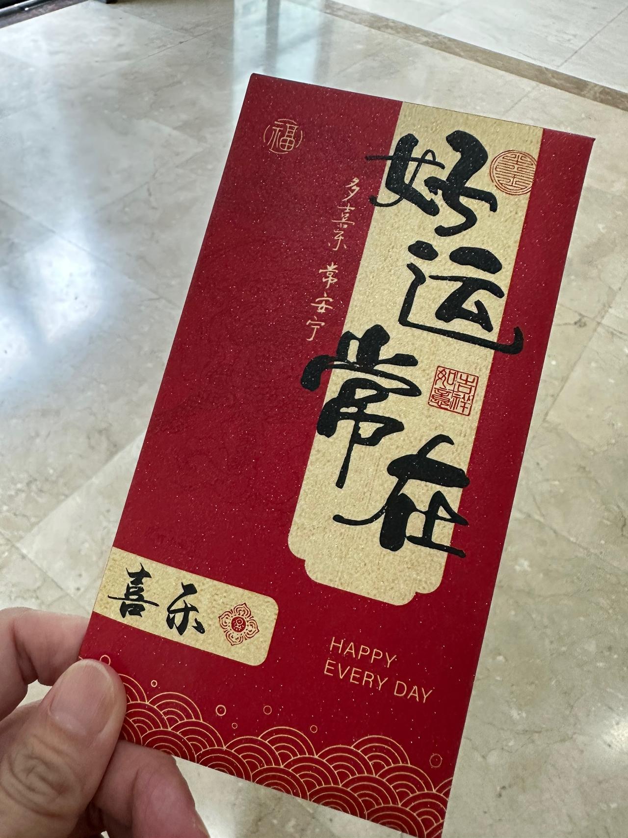 终于把那个¥3600的升学红包送达了，送到了金榜题名的小女孩手中。我们这边认为“