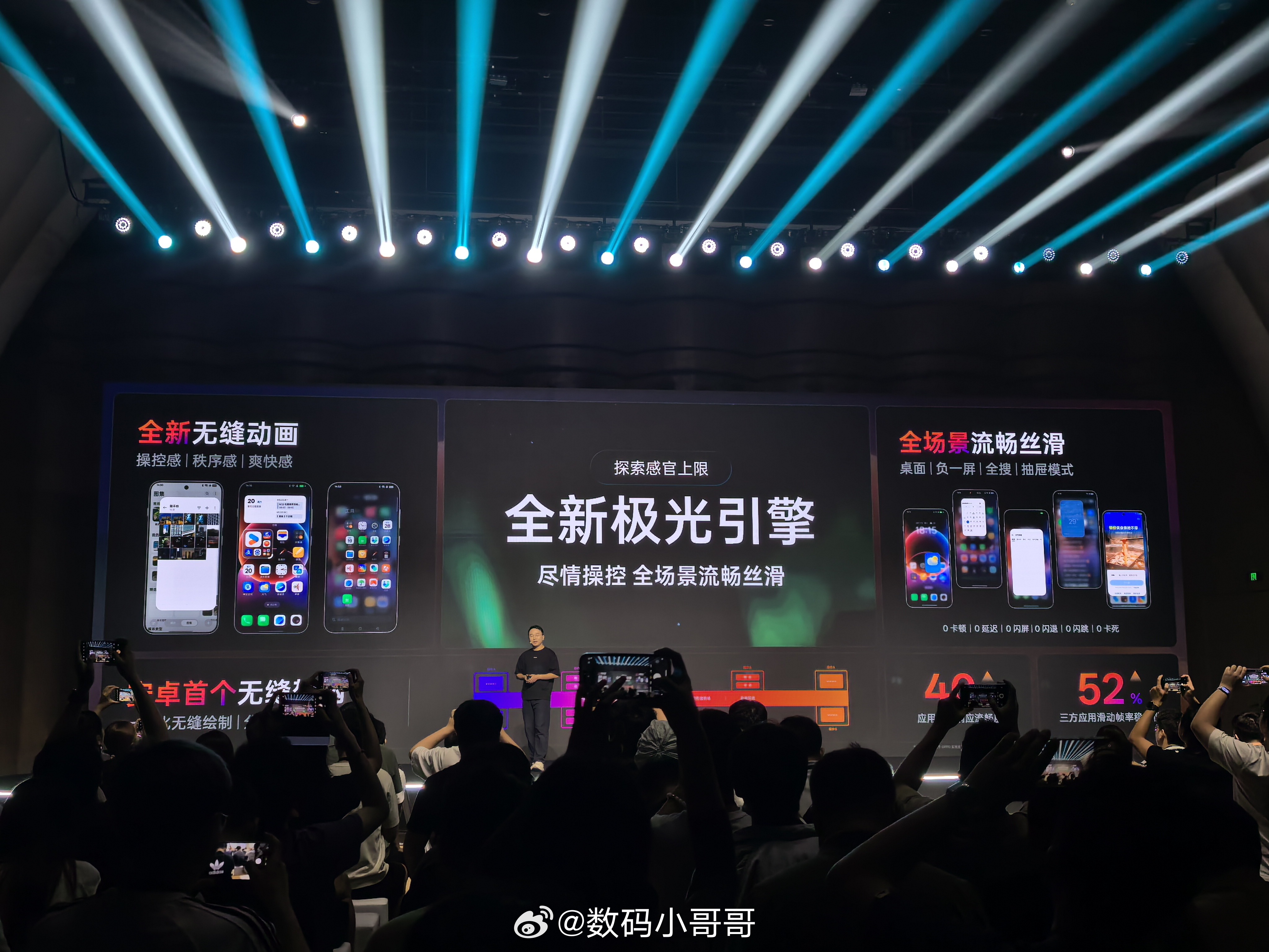 看了coloros16 的视频演示，不得不说是真的流畅～在众多使用场景带来了6个