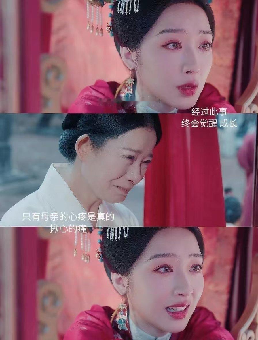 花开锦绣28集眼泪止不住了 庭芸终于得到幸福了，可这份幸福里藏着母亲最后的成全。