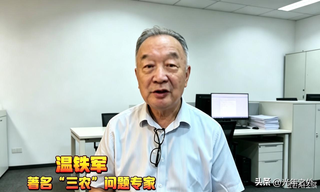 谈了8年才谈成的"自由贸易"，为啥粮食和钱袋子成了最大的"牺牲品"？

1986