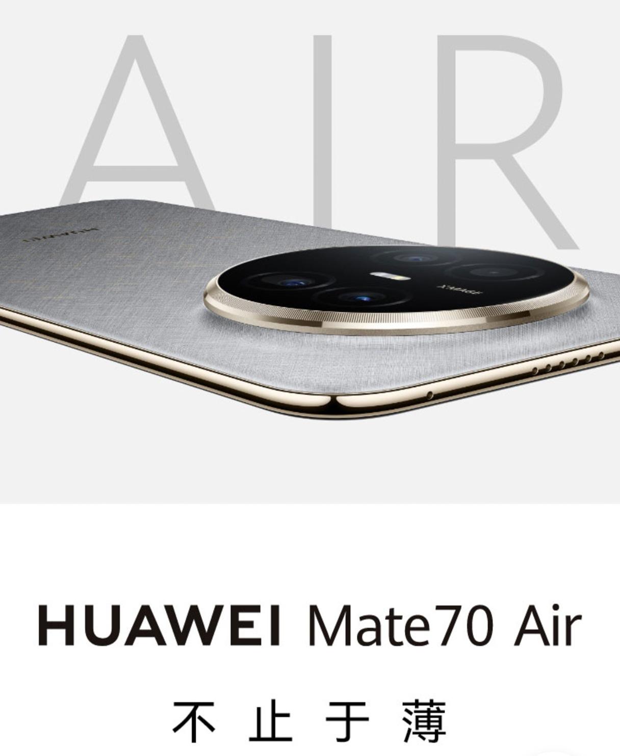 最近的超薄手机，预计华为Mate70 Air会取得成功。相较于三星Galaxy 