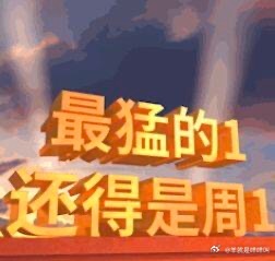 上班不到两小时就感觉有点遭不住了… 