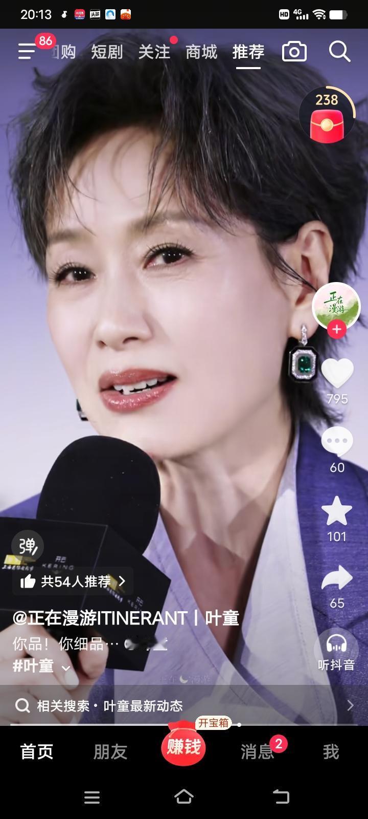 叶童的体态和容貌是怎么保持的？看到她的盛世容颜和精致的打扮，只有羡慕、嫉妒。她6