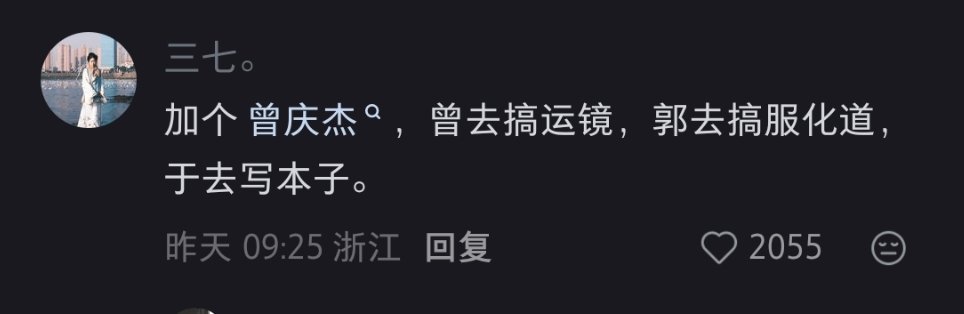 我不行了然后王一栩搞宣发是吧 