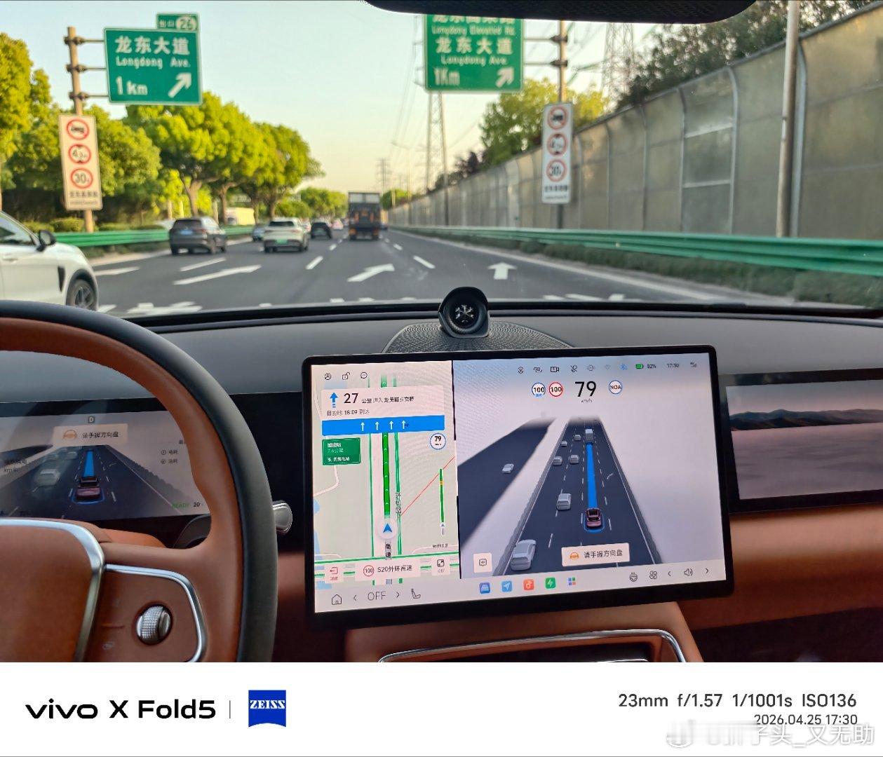 试一下地平线激光雷达方案