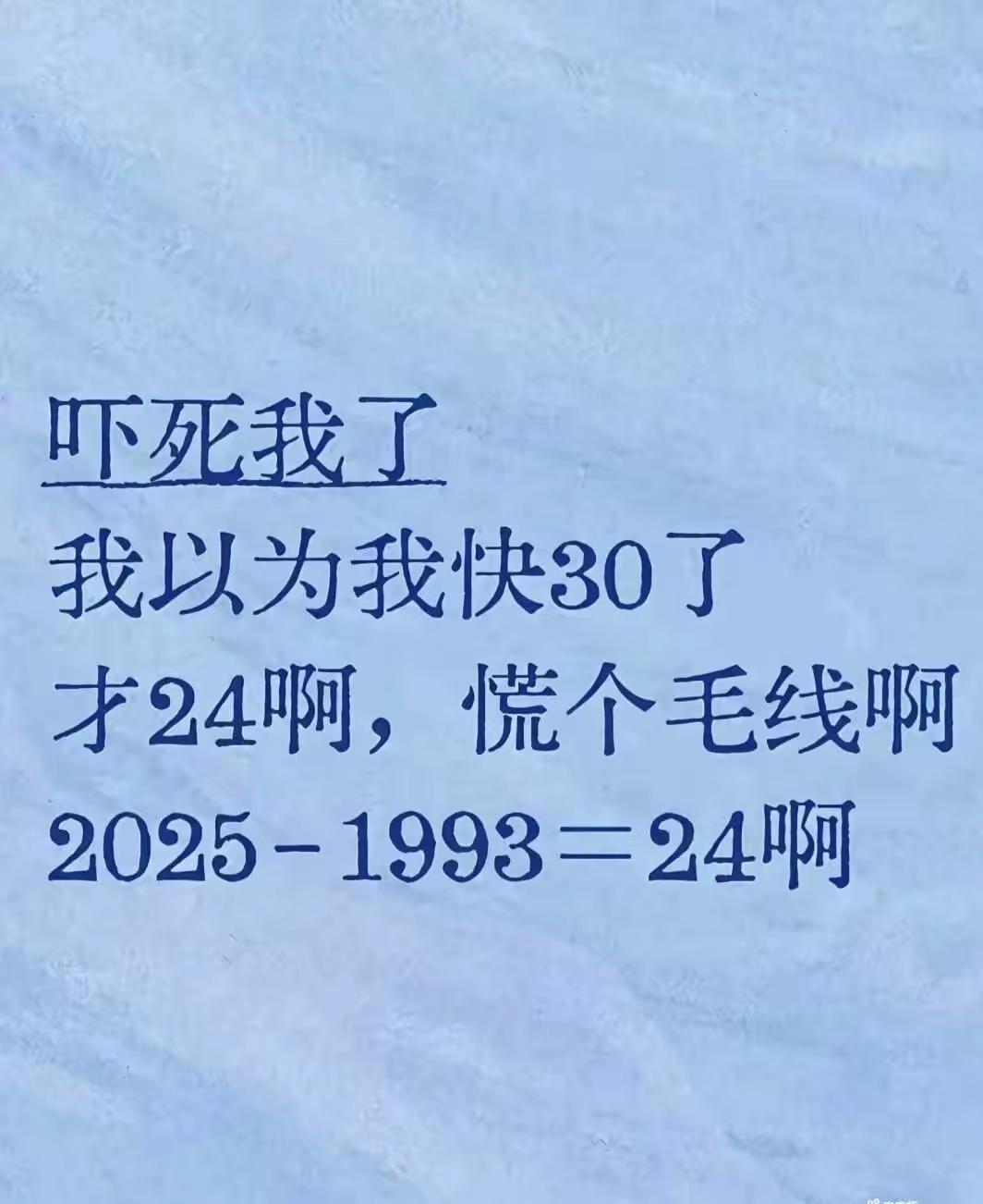 好羡慕你啊！
我88年的
都快要领免费鸡蛋的年龄了[流泪]