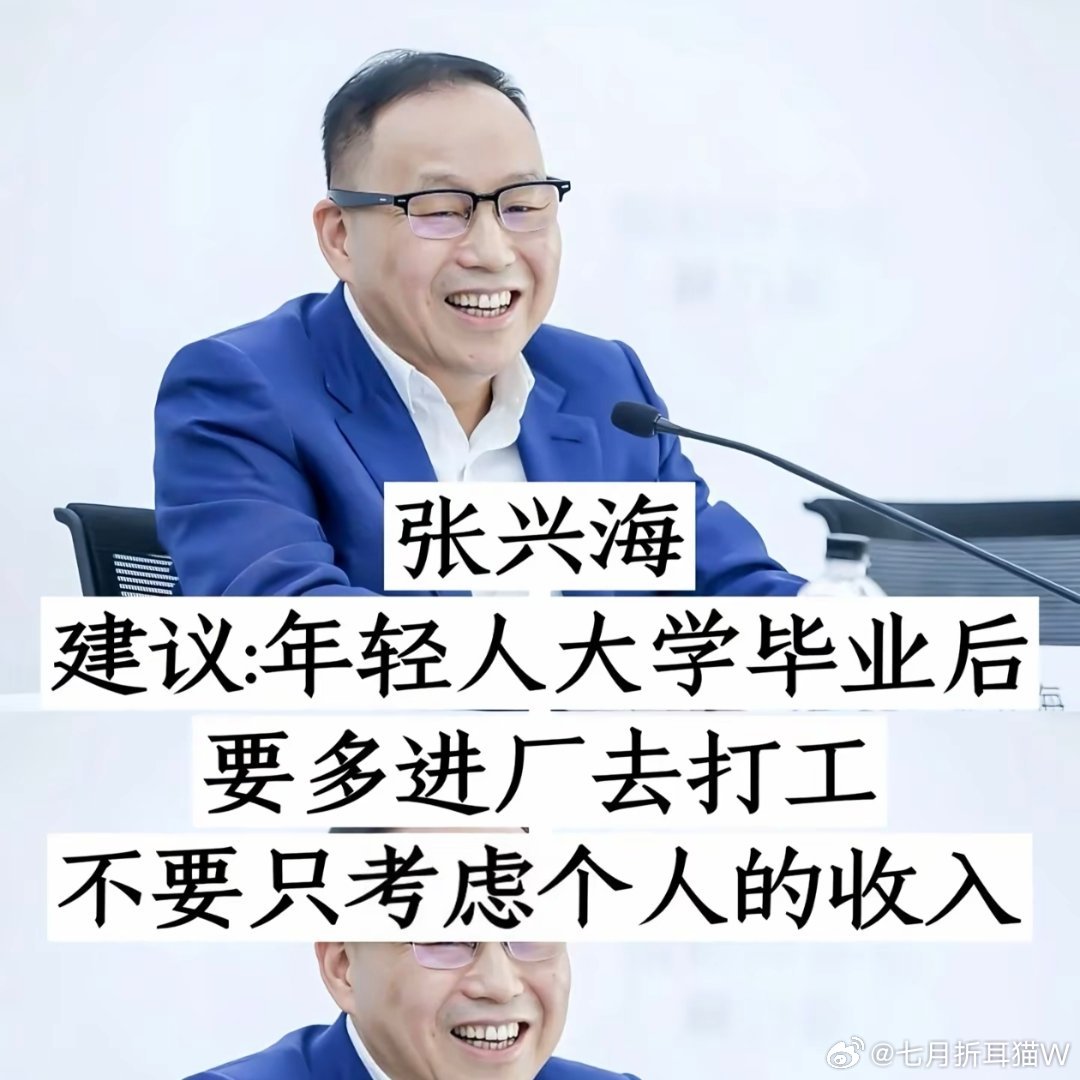 专家说年轻人可以考虑买房了现在专家的可信度可以说是非常低啊，现在各种物价都在涨，