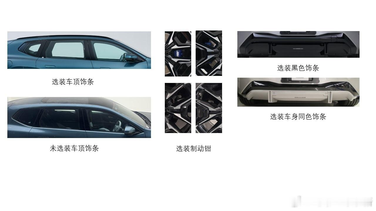 新款宝马 iX3 长轴距版申报图曝光！长宽高 4885/1895/1635mm，